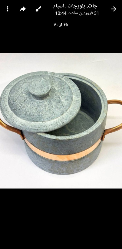 دیگ سنگی مدل آوا با دسته مسی (دیزی سنگی)